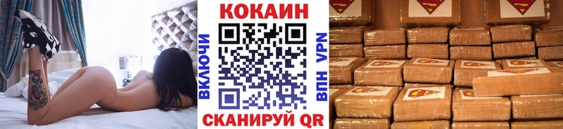 Кокаин 99%  Красково 