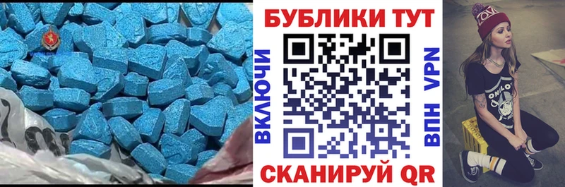 Ecstasy TESLA  Красково 