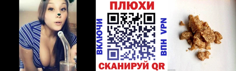 Гашиш 40% ТГК  omg ONION  Красково 