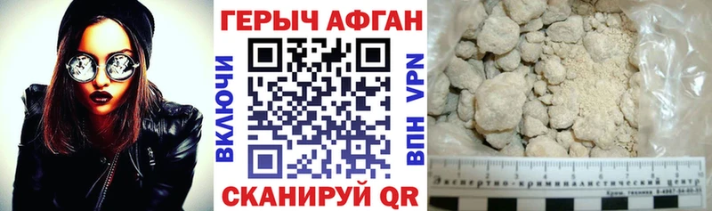 MEGA как войти  Красково  Героин белый  купить наркотик 