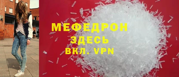 бутират Абдулино
