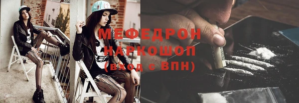 mix Абинск