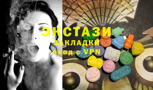 бутират Абдулино