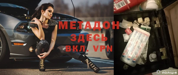 мефедрон VHQ Абаза