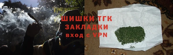 мефедрон VHQ Абаза