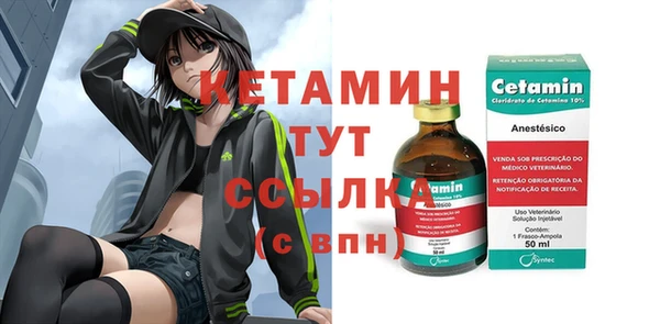 бутират Абдулино