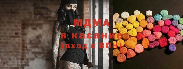 бутират Абдулино