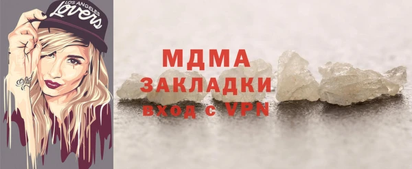 бутират Абдулино