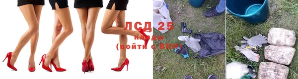 бутират Абдулино