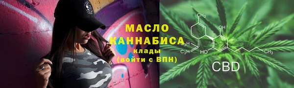 бутират Абдулино