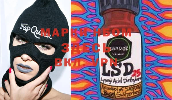 mix Абинск