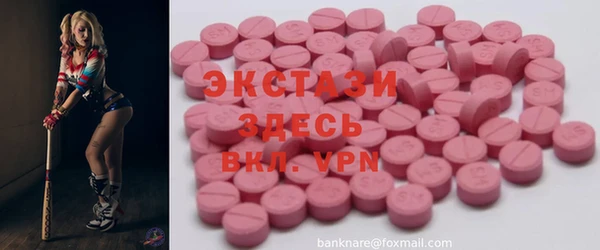 бутират Абдулино