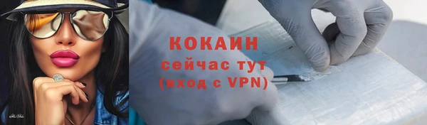мефедрон VHQ Абаза