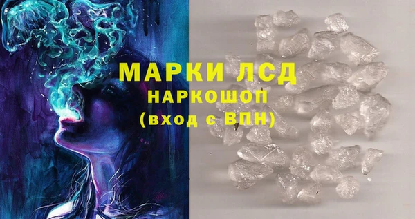 бутират Абдулино