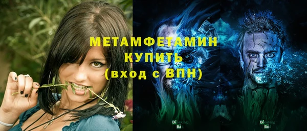 мефедрон VHQ Абаза