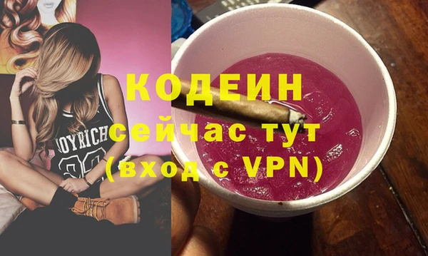 мефедрон VHQ Абаза