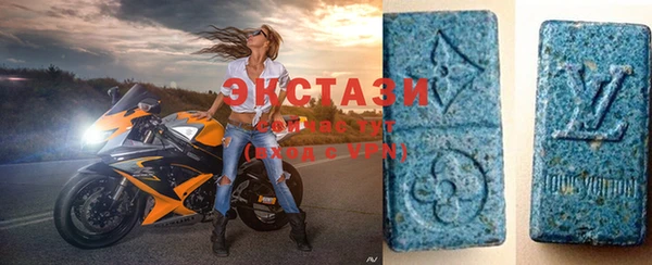 бутират Абдулино