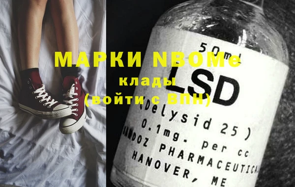 мефедрон VHQ Абаза