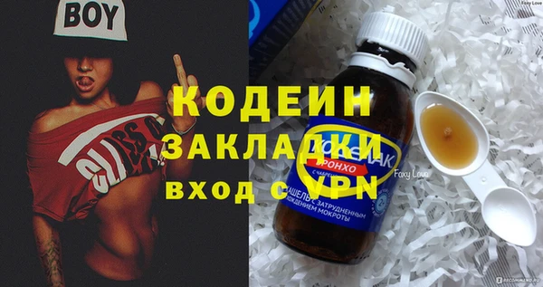 бутират Абдулино
