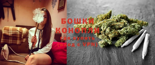 бутират Абдулино