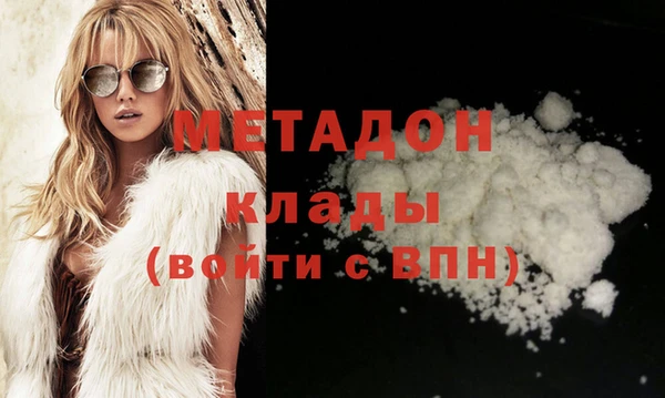 бутират Абдулино