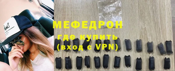 мефедрон VHQ Абаза