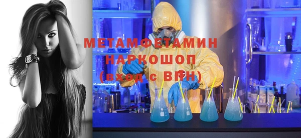 мефедрон VHQ Абаза