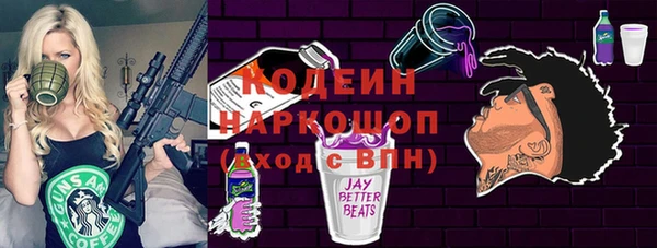 mix Абинск