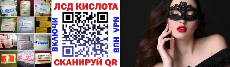 продажа наркотиков  Красково  Лсд 25 экстази ecstasy 