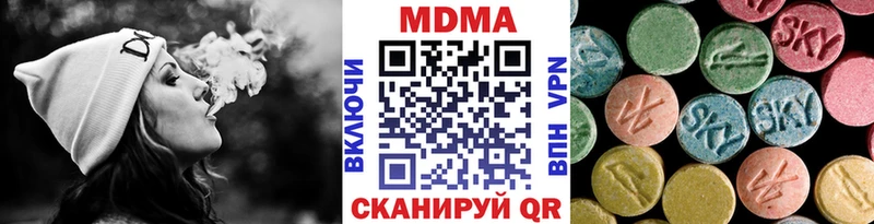 MDMA молли  где можно купить   Красково 