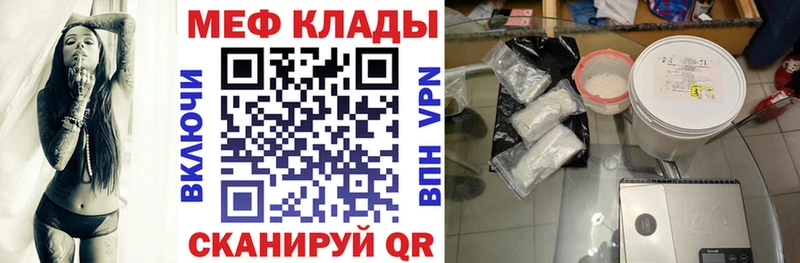 магазин продажи наркотиков  Красково  Меф мяу мяу 