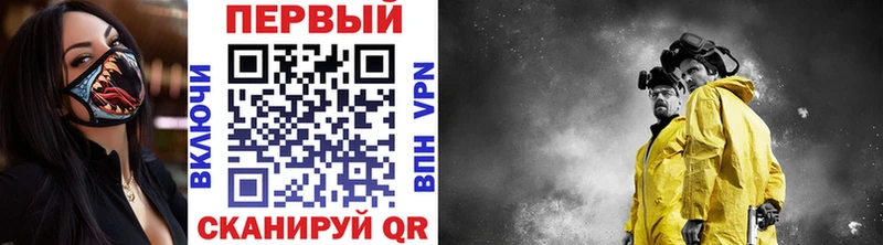 Первитин витя  MEGA зеркало  Красково  магазин продажи  