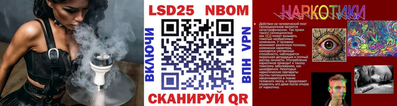 где продают наркотики  Красково  Марки NBOMe 1,8мг 