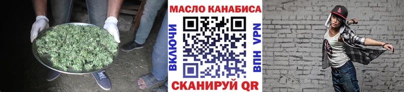 ТГК концентрат  дарнет шоп  Красково 